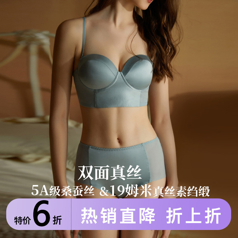특가 19mm 무지 크레이프 새틴 실크 혼방 하프컵 브라 속옷 실크 메쉬 팬티 여성용