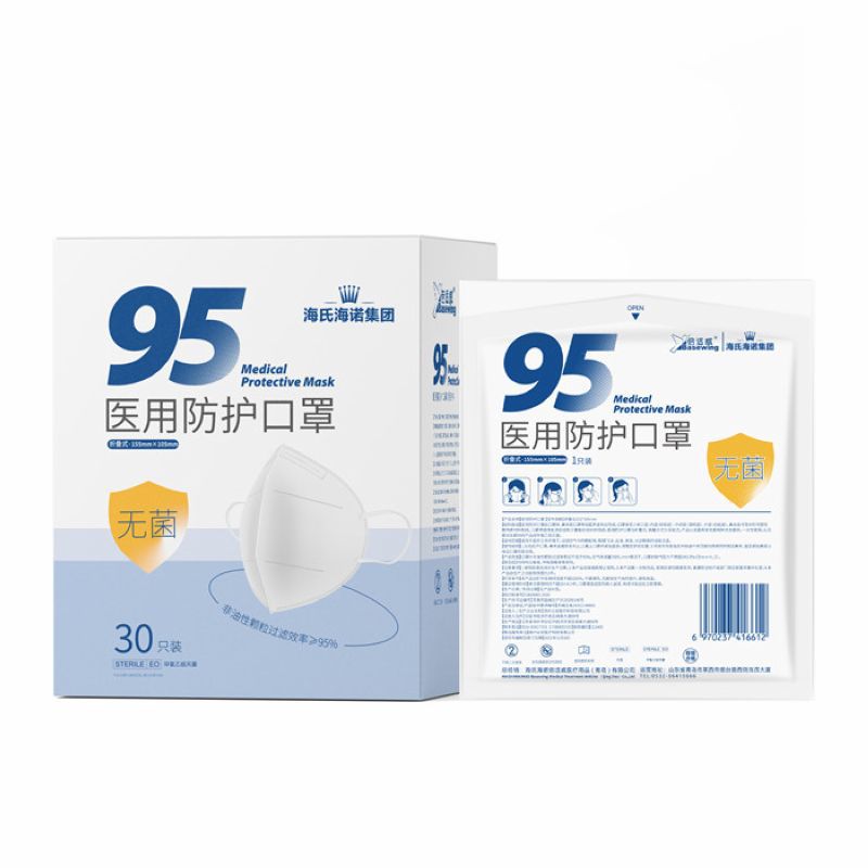 Khẩu trang bảo vệ người lớn Bestway độc lập N95 mặt nạ thở y tế ba chiều 3D dùng một lần màu trắng