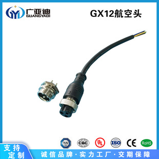 �S�ҹ������ղ��^GX12���zʽ��ˮ���^��̖��GX12 2-5о�B�����D��
