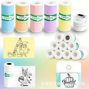 �����e�}�C��ͯ���C5725��ɫ�������z��������������ӡ��5730�羳