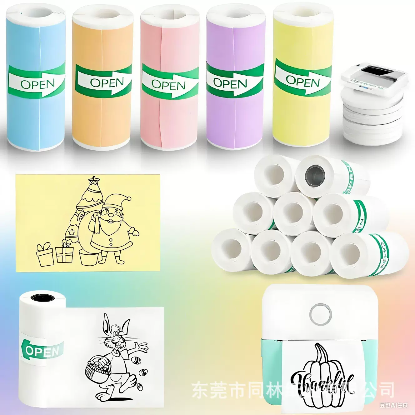 喵喵错题机儿童相机5725彩色纸不干胶高清三防热敏打印纸5730跨境