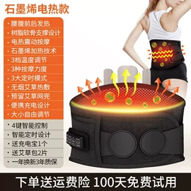 电动丰胸仪;电热护膝护腰;按摩腰带