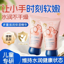 面霜;贴片面膜;身体乳、霜