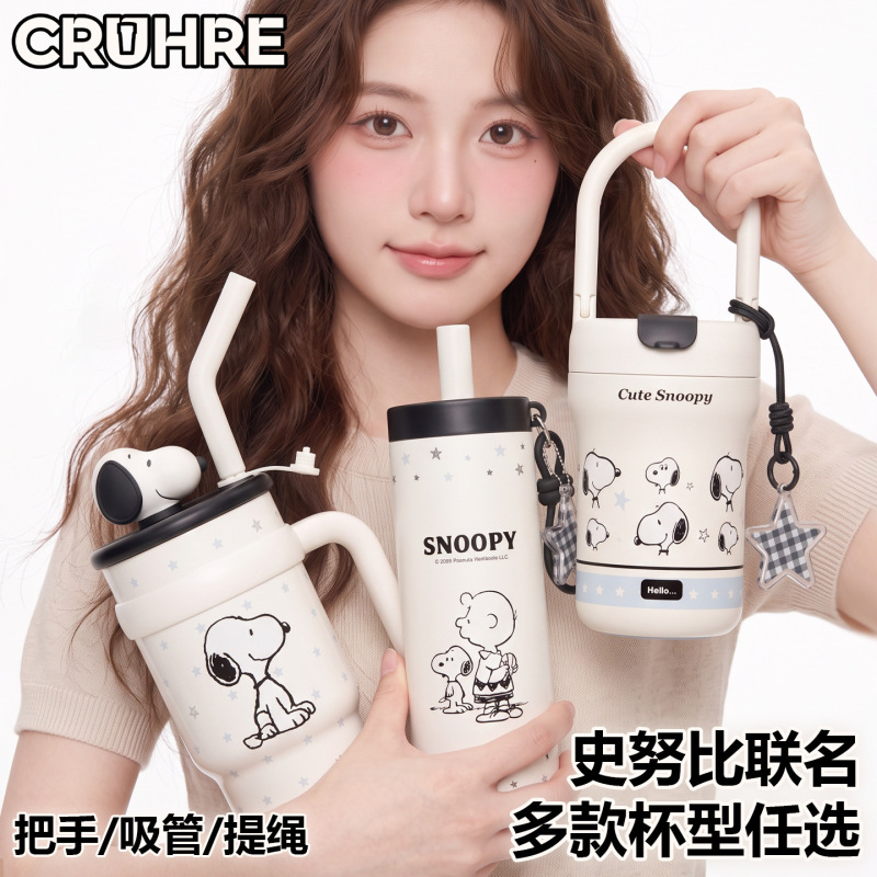 Snoopy insulated water bottle, portable stainless steel bottle with a flip-top lid and straw, suitable for students, men, and women