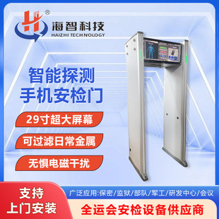 �֙C���z�T29�糬����Ļ�֙C̽�y�T�WУ���܈����֙C�z�y���z�T