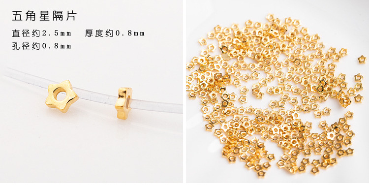 (0045) S925 Silver Gold-Plated Five-Pointed Star Triangle Flying Saucer Wheel Spacer Round Piece Square Piece Gear Spacer Bead Jewelry