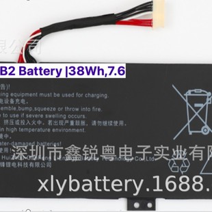 2-Cell Notebook T140-4663B2 Battery 38Wh T140 Laptop Battery