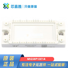 MG50P12E1A ���,107.5x45mm ȫ��ԭװ�ֻ�IGBT/ģ�� 1200V 50A