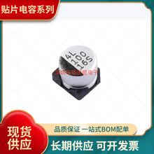��¡��Ƭ�������� 220UF 16V 6.3*8.7MM VZR221M1CTR-0608