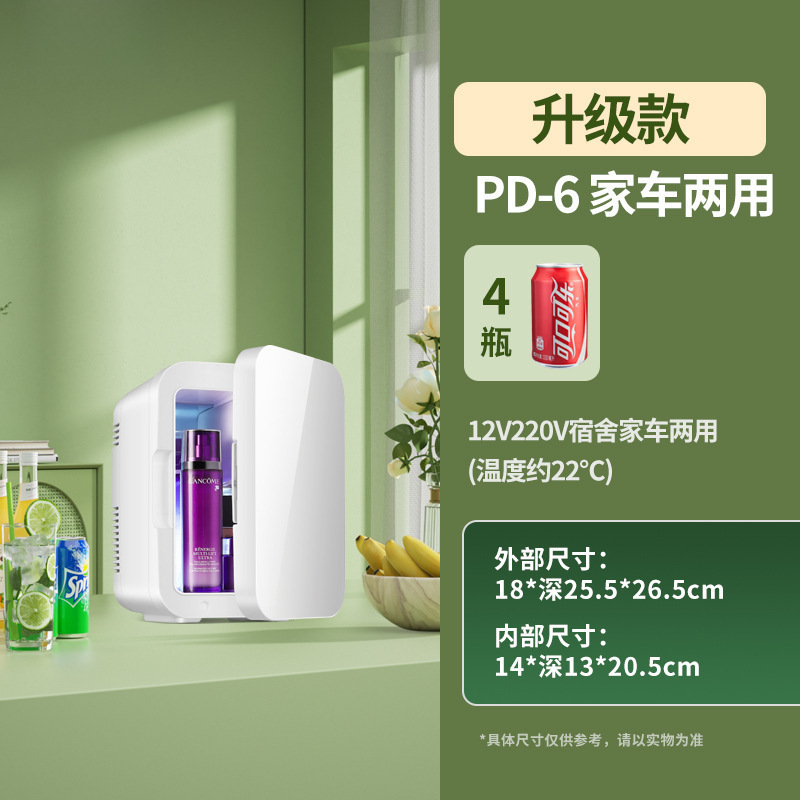 PD-6/가정용 전용/펄 화이트/업그레이드 모델(소용량)