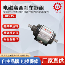 TJ-POA-0.6늴��x�����Ƅ���24V С��늴��x�τx܇���M���w