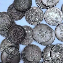 【15枚真包浆】银元可吹响老物件仿古币民国袁大头收藏纪念币随机