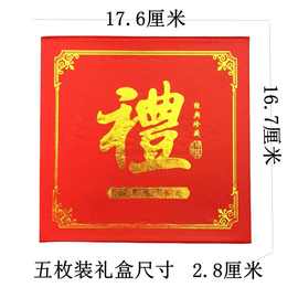 旅游纪念章包装盒五枚装 可放直径40/45/50mm币通用礼品盒 空礼盒