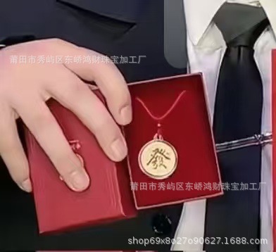 微信图片_20241020144819