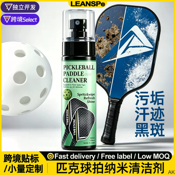 Pickleball Racket Cleaning Spray Nano Spray Pickleball Carbon Fiber Racket Surface Stain Removal and Maintenance Solution Cleaning Agent