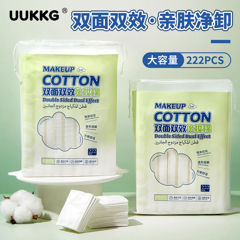 UUKKG grueso algodón maquillaje de doble cara 222 piezas de salón de belleza especial limpieza facial desmaquillaje algodón húmedo