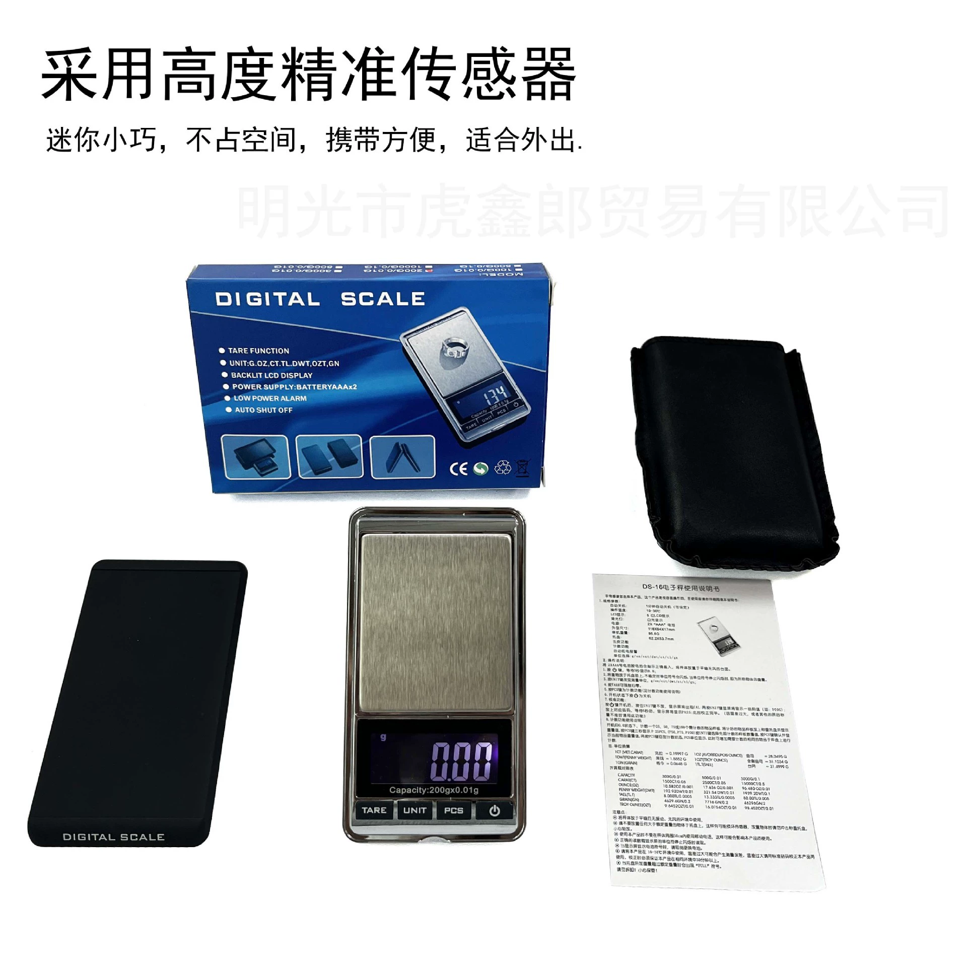 Производитель прямых ювелирных весов Электронные весы DS-16 весы мини-карманные весы из нержавеющей стали марки карманные весы