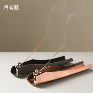 Waterwheel Alloy Multi-Hole Incense Holder Incense Stand Ash-Free New Chinese Style Incense Burner Base Incense Holder Aromatherapy Incense Holder