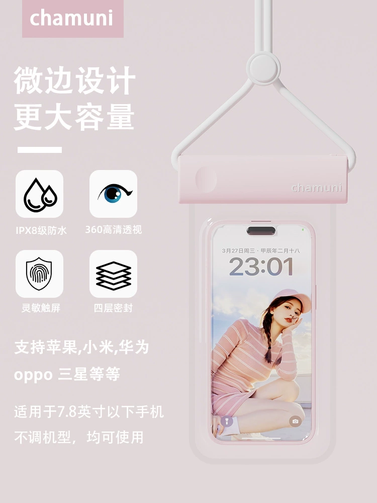 Waterproof Phone Pouch Chamuni IPX8, universal mobile protector with neck strap, customizable logo