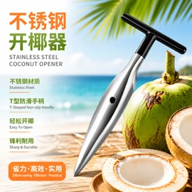 厨房小工具;手动打蛋器;切蛋器