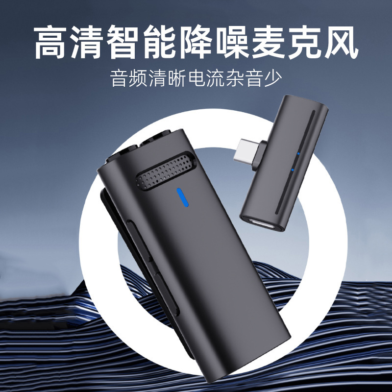 私模新款M31无线领夹麦克风声卡直播全套双收双发降噪蓝牙话筒|undefined