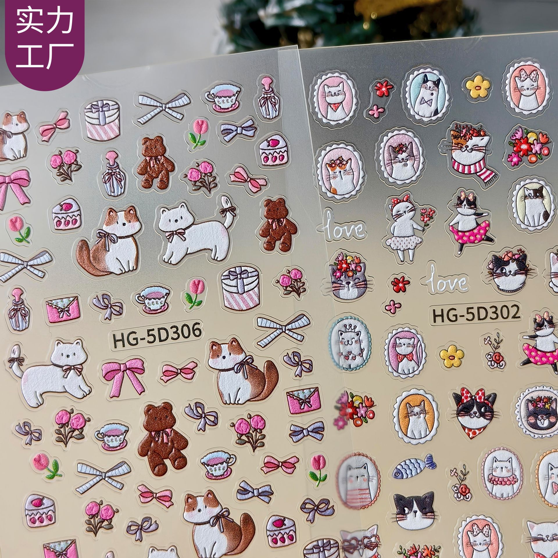 Cute and Adorable Puppy Nail Art Embossed Stickers in Stock, 3D Adhesive Waterproof Cartoon Cat Nail Stickers Hg Model