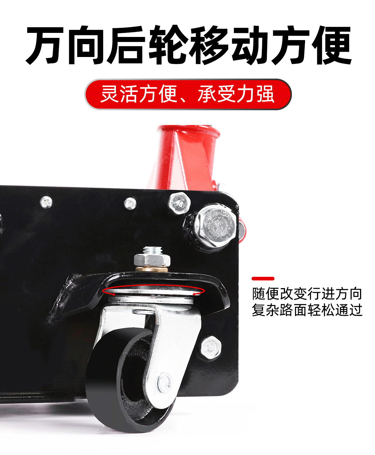 Car repair tire change horizontal mini oil hydraulic car SUV4t off-road 2.5 three tons 5T jack