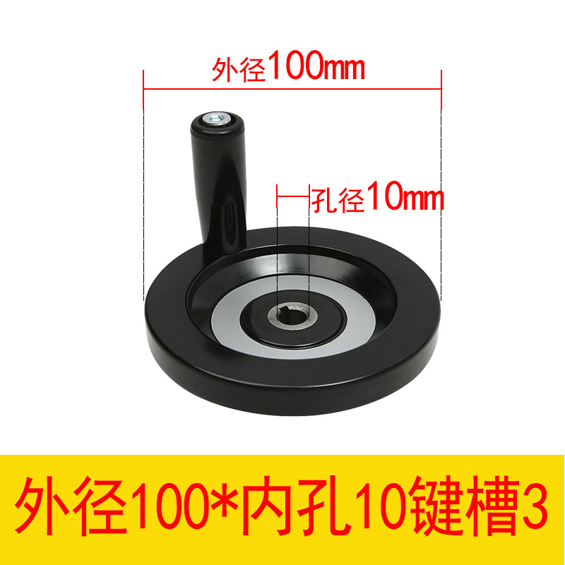 Baquelita volante corrugado alambre superior volante corrugado interior volante de aleación de aluminio volante redondo máquina herramienta manivela accesorios