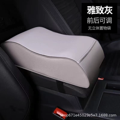 Armrest box pad: Universal Support for Car Interior - elegant-gray-patented-model-no-pocket-model