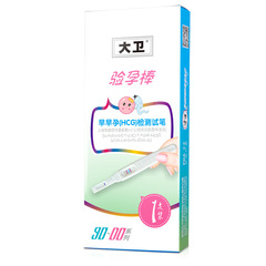 David Pregnancy Test Stick 1/box Pregnancy Test Paper Early Pregnancy Test Paper Pregnancy Test Ovulation Test Paper Family Planning Supplies Wholesale