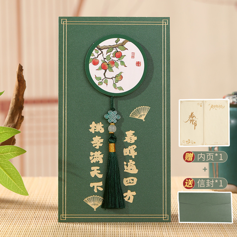 教师节刺绣古风贺卡高级感送老师祝福礼物感恩手写卡片创意中国风|undefined