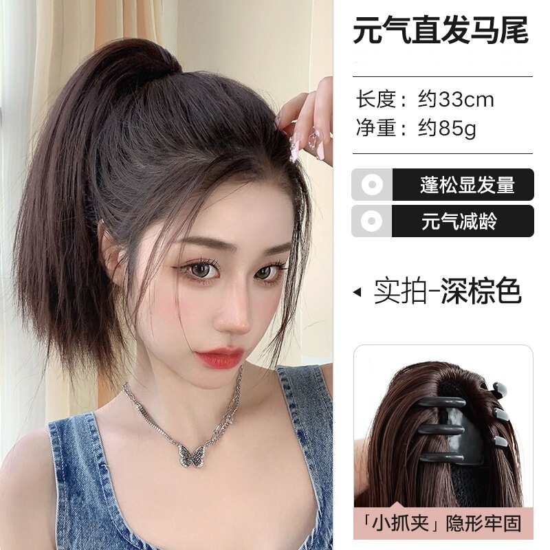 かつらの馬の尾の女性のネットの赤いつかみは高い馬尾の元気を挟んで年齢を減らします。|undefined