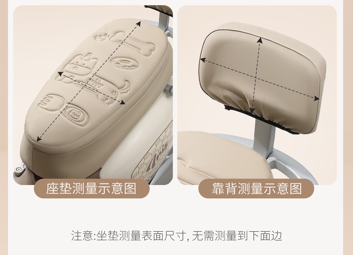 Suitable for Electric Vehicle Seat Cushion Cover Thickened Sponge Shock-Absorbing Leather Wear-Resistant Waterproof Sun Protection Electric Vehicle Comfortable Seat Cushion