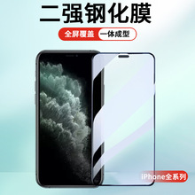 适用新款iPhone15PRO二强钢化膜苹果8P黑边全屏三强防刮手机贴膜