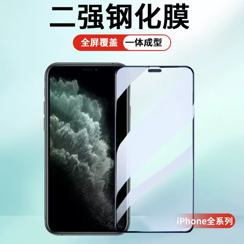 Apple, совместим с iPhone16 Pro, iPhone 8, мобильный телефон, iphone