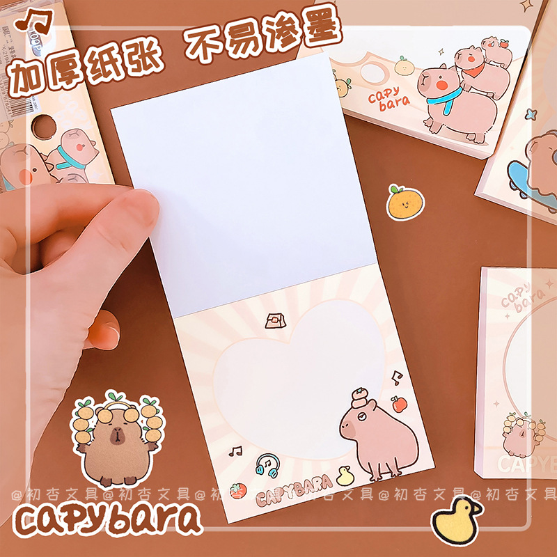 Kapibara Notebook Instagram High-Quality Cute Cartoon Adorable Non-Stick Sticky Notes Student Notes Memo Sticky Notes