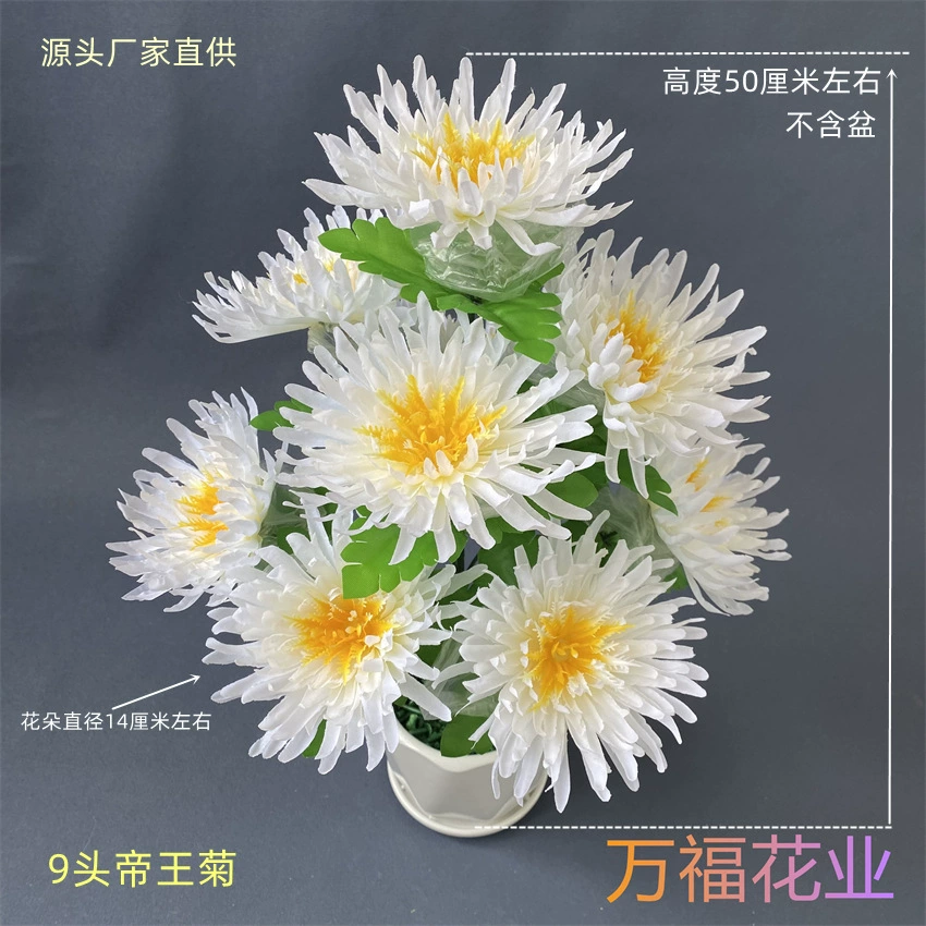 9 искусственных хризантем среднего размера, шелковые цветы, космос, хризантемы «Драконий коготь», оптовые искусственные цветы, неувядающие цветы, не подверженные увяданию.