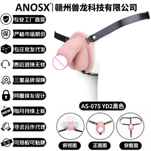 ANOSX-075YD2���ô���ʽ���zؑ�����������`��o����ؑ���i��Ȥѝ