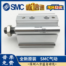 SMC 薄型气缸RDQB32-20/25/30/40/50/75/100M RDQA40-50/75M