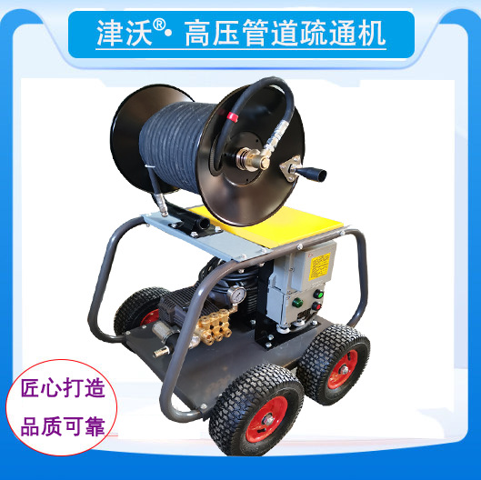150公斤水产养殖业管道清洗用 管道高压清洗机 物业管道清洗