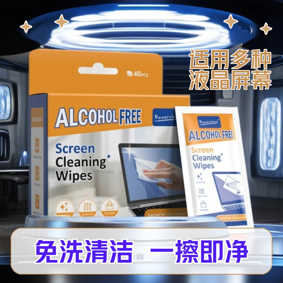 Screen, wipes, English version, 40 pieces