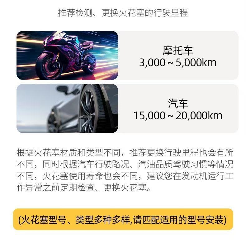 Motorcycle A7TC spark plug 70-type electronic firecracker machine HH/C7HSA spark plug GY6 fire nozzle firecracker machine