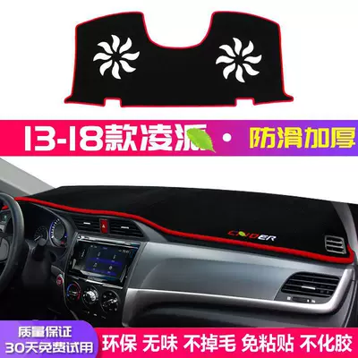 Light-Blocking Mat, Dashboard Sun Protection | Günəş əleyhinə siperlik - 13-18-lingpai-front-window-rear-window-red-edge