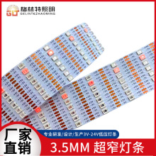 led���l3.5mm�l����߆�ɫģ�ͱ�y3V���L�l��ˮ������ճ���{��