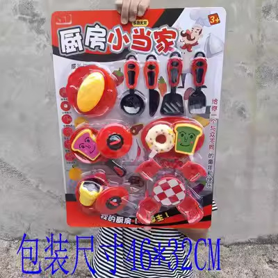 Fábrica niños jugar casa tablero colgante juguete equipo médico vajilla carro postre corte joyería tablero colgante al por mayor