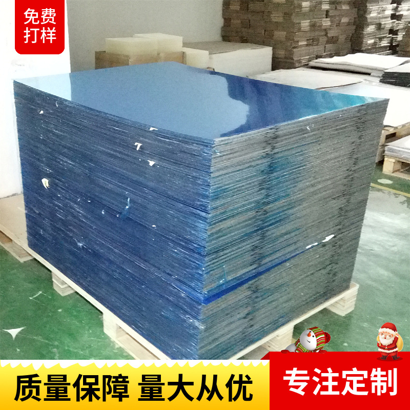 现货双镜面透光压克力板 半透半反亚克力板 半透明亚克力镜面板材