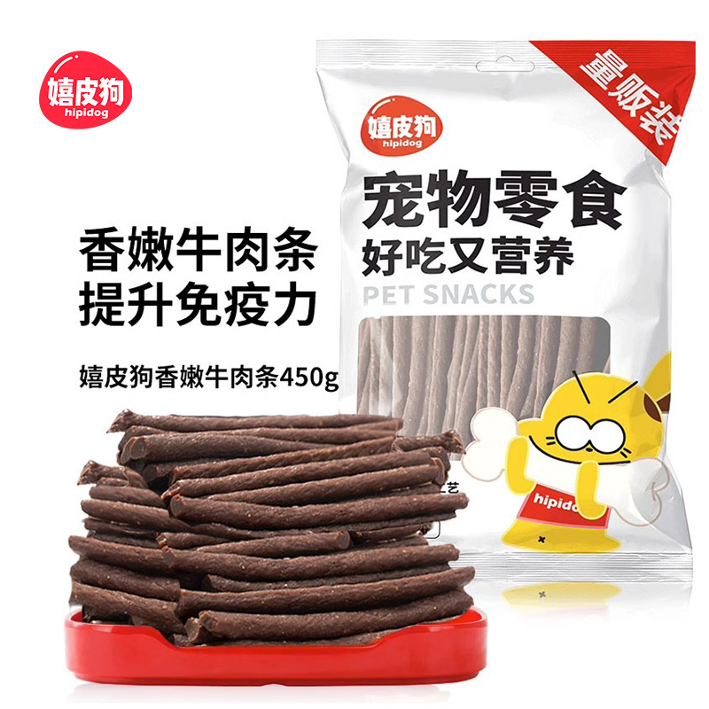 Perro dulce carne tierna, bocadillos, perros pequeños y medianos, palo de mordida, pelo dorado, peluche de pelo dorado, perros grandes, alimentos de recompensa.