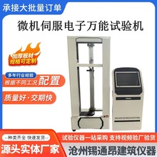 �α��p���������ԇ�C ΢�C��������f��ԇ�C �ŷ��f�������C