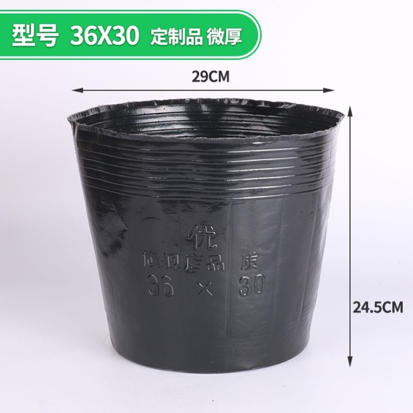 Nutrition Cup Nursery Cup Disposable Black Nutrition Cultivation Bag…