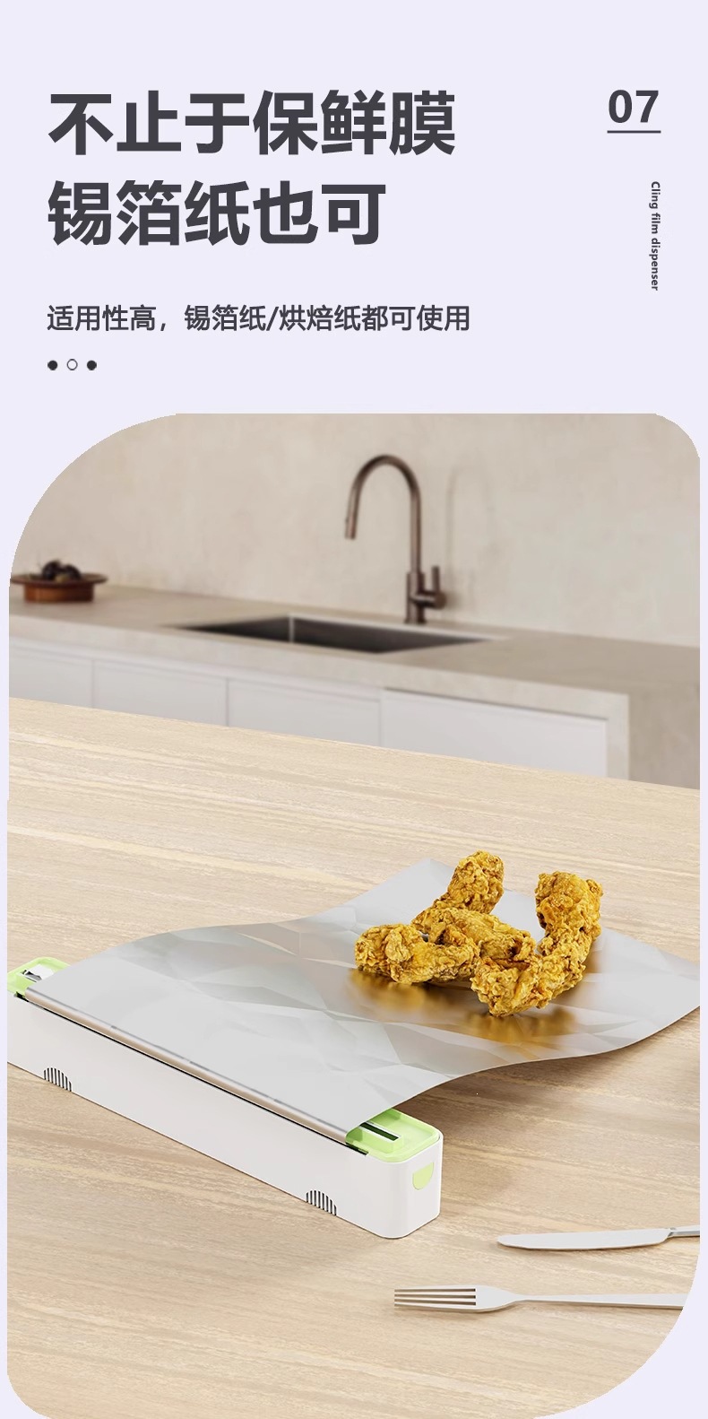 Magnetic Wall-Mount Cling Film Cutter Dual-Direction Sliding Blade Kitchen Foil Dispenser Box quality and texture